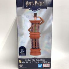 [중고] 미개시) B상 위즐리 마법사 위즈 숍형 라이트 "이치반 복권 Harry Potter Magical Holiday!"[18]