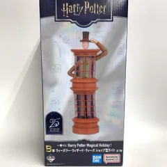【中古】未開)B賞 ウィーズリー・ウィザード・ウィーズ ショップ型ライト ｢一番くじ Harry Potter Magical Holiday！｣[18]