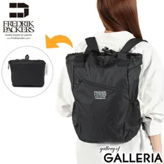 フレドリックパッカーズ リュック レディース メンズ FREDRIK PACKERS リュックサック バッグ カジュアル 軽量 大人 マザーズバッグ パッカブル A4 15L 70D 2WAY BACKPACK FP70-BP09 BLACK