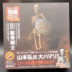 リボチップ欠 特撮 リボルテック 骸骨剣士 1st Ver. - メルカリ