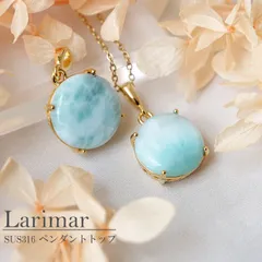 ラリマー ネックレス トップ ドミニカ産 ステンレス316 金属アレルギー対応