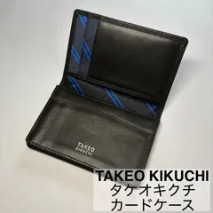 TAKEO KIKUCHI/タケオキクチ/カードケース/名刺入れ/カード入れ/レザー/ブラック　　　【SH184】