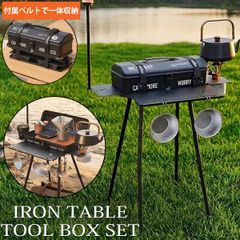 スタンレー ランチボックス9.4用コーヒーテーブルSET ウォールナット