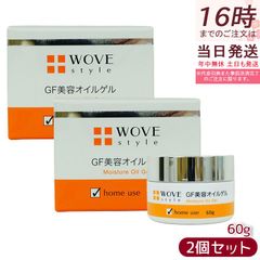 訳あり」ウォブスタイル GFディープモイスチャー 業務用 - メルカリ