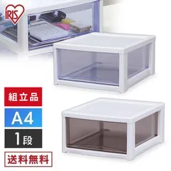 【公式】収納ケース 引き出し 書類ケース チェスト アイリスオーヤマ 収納 リビング オフィス 書類 デスク収納 キャスター 一人暮らし スーパークリアチェスト SCE-010のサムネイル