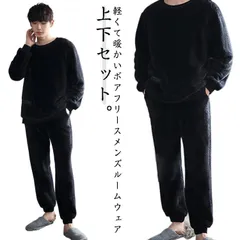 ボアルームウェア 上下セット メンズ ルームウェア 着る毛布 暖かい もこもこ パジャマ ふわふわ 両面起毛 部屋着 パーカー セットアップ 着る毛布 冬 秋冬 ボア 暖かい お洒落 リラックスウェア#yojf1951