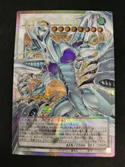 2026年最新】スターダスト・ドラゴン ヴィクテム・サンクチュアリ