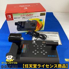 【JR東日本TS対応】自作ツーハンドルマスコン型USBキーボード2 JR東日本TS対応】自作ツーハンドルマスコン型USBキーボード2 - メルカリ