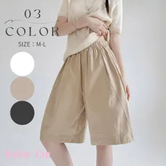 ハーフパンツ ショート キュロット ウエストゴム ワイド ゆったり レディース 体型カバー シンプル ナチュラル 楽ちん 膝丈パンツ 春夏 無地