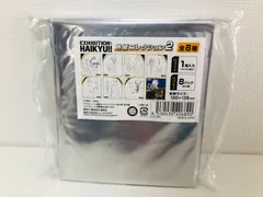 ハイキュー!!展 色紙コレクション2 全8種 コンプ ハイキュー