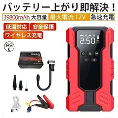 新品】ポータブル電源 機内持ち込み可能 40800mAh/150wh - メルカリ