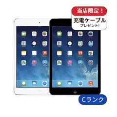 2026年最新】iPad mini2 WiFi 32GBの人気アイテム - メルカリ
