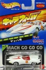 2026年最新】マッハ号 キャラウィールの人気アイテム - メルカリ