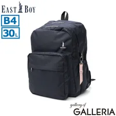 イーストボーイ リュック レディース 通学 EASTBOY スクール スクバ バッグ 女の子 軽量 大容量 ブランド 30L 通学リュック 中学生 高校生 女子高生 撥水 おしゃれ PC A4 B4 プランタン EBA68 コン