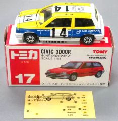 トミカ特注日本製 ホンダシビック ワンダーシビック 片山右京 - メルカリ