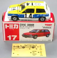 2026年最新】トミカ シビック 3ドアの人気アイテム - メルカリ
