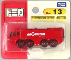 【中古】トミカ 1/159 モリタ 空港用化学消防車 MAF-125A(レッド/ベトナム製) 「トミカ No.13」のサムネイル