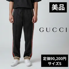【美品・定価159500円】GUCCI グッチ モノグラムジャージーパンツ 663569-XJDE9 S ブラック 【値下げ交渉歓迎】