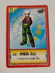 ロックマンエグゼ カード 伊集院 炎山 - メルカリ