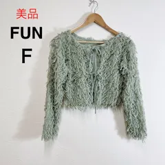 美品 FUN フリンジ2WAYカーデ グリーン 前後2WAY クロップド丈カーディガン ショート丈カーディガン カーディガン 春夏 フリンジ Fのサムネイル