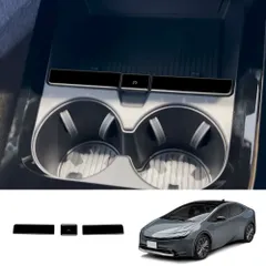 【送料無料】トヨタ Toyota PRIUS 60 系 2023 年モデル対応 フロントカップホルダー上部トリム & センターコンソール収納装飾 ABS 素材 1 枚セット 車内装飾 傷つき防止 耐摩耗性に優れ 車種専用フィット 3M テープ付き