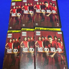 2026年最新】嘘 [DVD]の人気アイテム - メルカリ