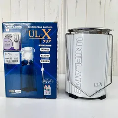 【OneSize ホワイト系】 Uniflame ( ユニフレーム ) フォールディングガスランタン UL-X ホワイト （2021年限定商品） Folding Gas Lantern UL-X White 2021 Limited 6202のサムネイル