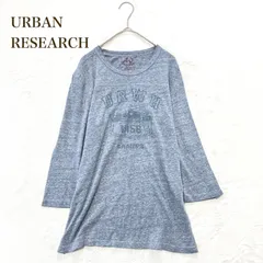 アーバンリサーチ 長袖Tシャツ グレー　ロゴプリント（L）薄手 ストレッチ素材