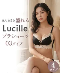 ブラジャー ショーツ セット ノンワイヤー 盛れる きれいな谷間 補正ブラ 超盛 ブラ 育乳 脇高 脇肉 ブラショーツ かわいい ブラセット 韓国03-1