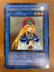 状態C 精霊術師 ドリアード 英語版 レリーフ UL TLM-EN034 遊戯王