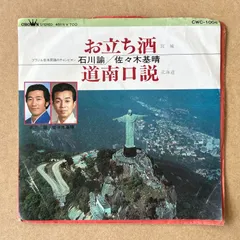 2026年最新】大嶋久興の人気アイテム - メルカリ