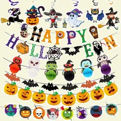 壁 飾り ガーランド ハロウィングッズ 装飾 パーティー ハロウィン デコレーション 飾り付け 豪華6種セット かぼちゃ monoii d841