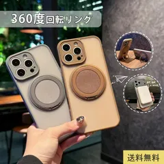 iPhone17Proケース シンプル マグセーフ スタンド付き iPhoneケース magsafe 横置き 縦置き 動画視聴 便利 マット 持ちやすい 落下対策 大