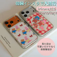 スマホケース iPhone13/14/15/16/17 pro promax対応可 シリーズ対応 ウサギ柄 クマ柄 動物柄 クリエイティブケース 耐衝撃 KPOP 高級感 お
