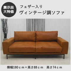 マロンさま専用 超美品 本革 電動リクライニングソファ ワタリジャパン
