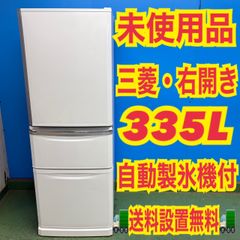 305 AQUA 大型冷蔵庫 自動製氷付 200L 一人暮らし 同棲 家庭用 - メルカリ