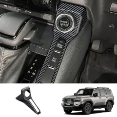 【送料無料】トヨタ プラド LC250 2024+ 専用 シフトサイドスイッチパネル カバー ガーニッシュ 内装 カスタムパーツ ドレスアップ アクセサリー プラドLC250の車内を上質に彩る、スタイリッシュな専用設計スイッチパネル。