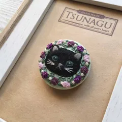 紫の花と猫（黒猫）刺繍ブローチ