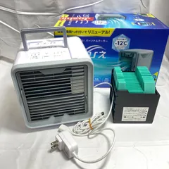 ここ冷え パーソナルクーラー −12℃ ショップジャパン CCH-R3WS 【首振り不良】A020426のサムネイル