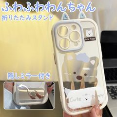 스마트폰 케이스 iphone17 케이스 귀여운 iphone16 즉시 구입 OK 세련된 케이스 귀여운 iphone15 14 12 13 커버 내충격 귀여운 강아지 개 귀 커버 스탠드 xkxiaoz229