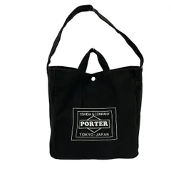 PORTER/吉田(ポーター) ショルダーバッグ - 黒 2way