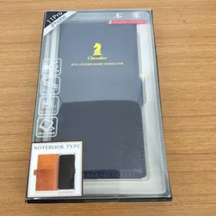 スマホケース iPhoneケース iPhone11Pro 本革 ITALIAN LEATHER QIワイヤレス充電対応　サイドマグネットフラップ カードポケット スタンド機能付 iP19_58-CHE04 Navy