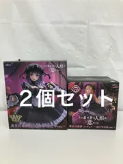 未開封 その着せ替え人形は恋をする AMP T most 喜多川海夢 黒江雫ver 黒江雫衣装ver フィギュア 2種セット LF3372 f107