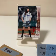 2026年最新】伊波杏樹 サインの人気アイテム - メルカリ