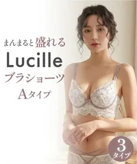 ブラジャー ショーツ セット  盛れる きれいな谷間 補正ブラ 超盛 ブラ 育乳 脇高 脇肉 ブラショーツ かわいい ブラセット 韓国A