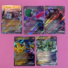 ポケモンカード　未来のポケモンexセット　各1枚　RR