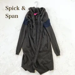 スピックアンドスパン カーディガン　レース切替 ロング ニット  フード付 ブラウン　透け感