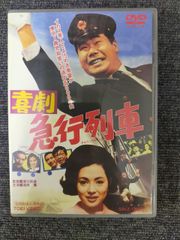 鉄道 DVD セット 4枚組 - メルカリ