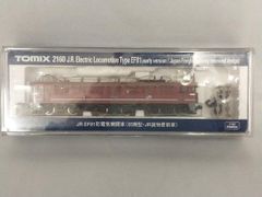 JR E81形・E26形 Nゲージ鉄道模型 3両セット - メルカリ