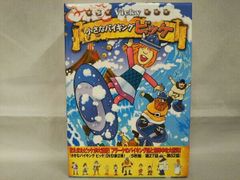 ▽全巻△小さなバイキング ビッケ 全15巻 レンタルアップDVD - メルカリ